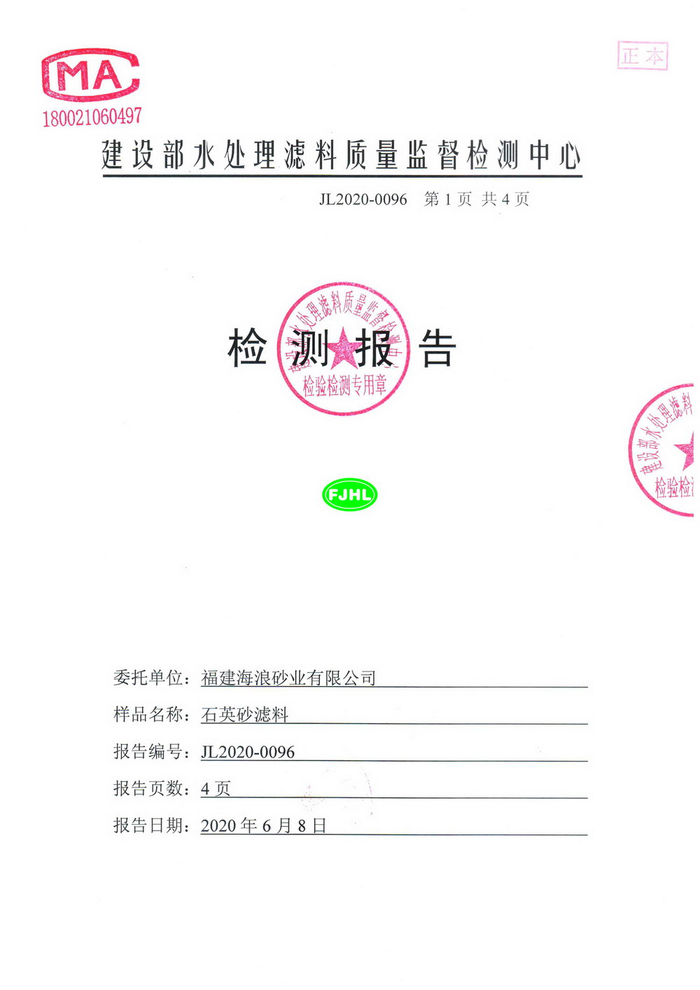 zy0914